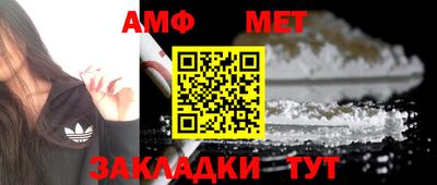 мефедрон мука Беслан