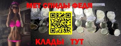 сатива Бийск