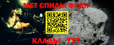 мефедрон мука Беслан