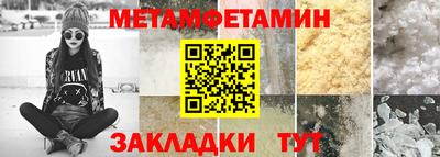 мефедрон мука Беслан