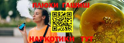 мефедрон мука Беслан