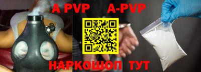mdpv Берёзовский