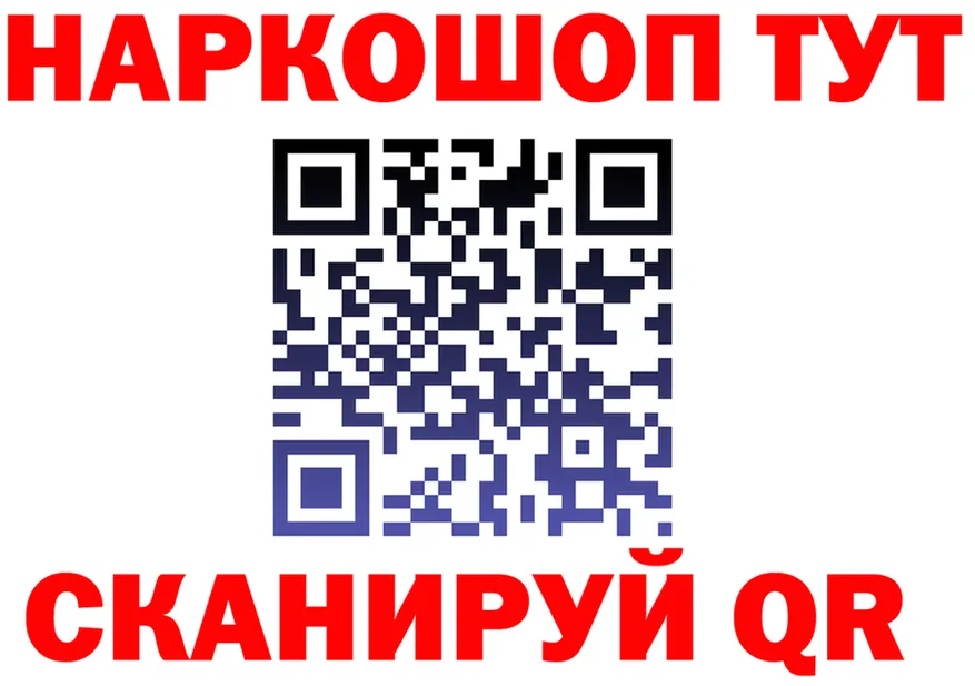 Магазины продажи наркотиков это формула Богданович