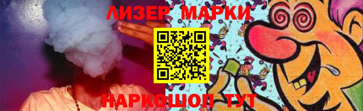 ЛСД экстази кислота  Вход с VPN  ЛСД экстази кислота  Богданович 