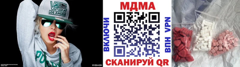 MDMA Molly  Богданович 