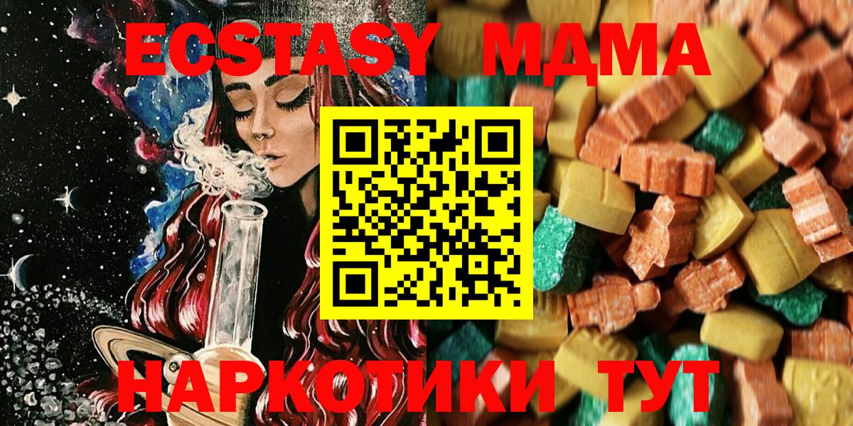 MDMA молли Богданович