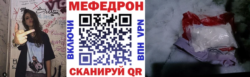 Меф кристаллы  что такое наркотик  Богданович 