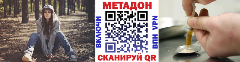 маркетплейс формула  Богданович  Метадон VHQ 