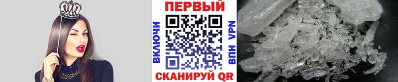 купить наркоту  Богданович  Первитин винт 