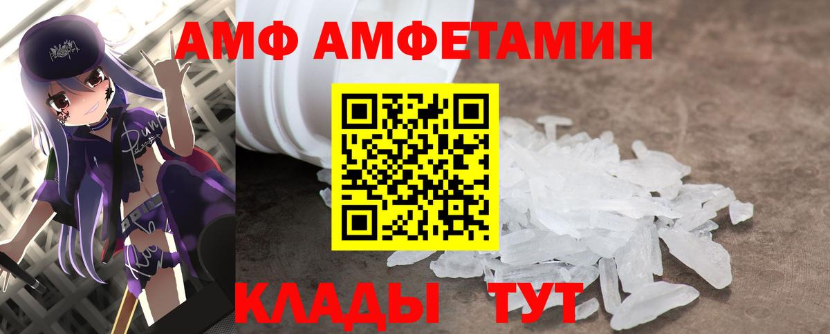 Богданович  Метамфетамин  Вход с VPN  Метамфетамин пудра 