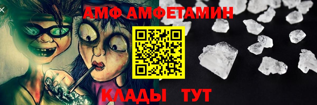 Метамфетамин винт Богданович