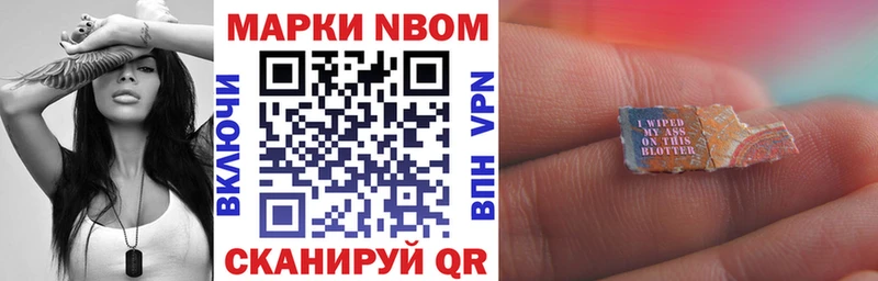 где продают   Богданович  Марки 25I-NBOMe 1500мкг 