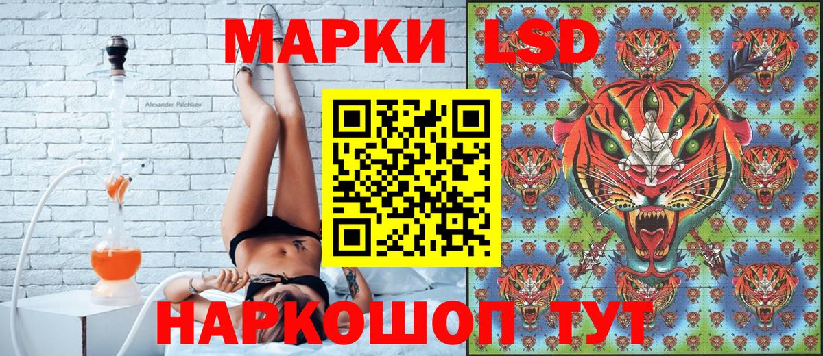 Марки NBOMe 1,5мг Богданович