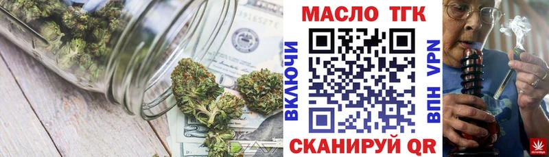 мега онион  Богданович  ТГК вейп с тгк 