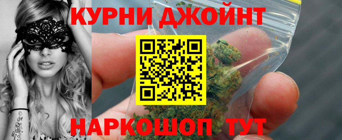 Конопля индика  Вход с VPN  Бошки марихуана SATIVA & INDICA  Богданович  Марихуана план 